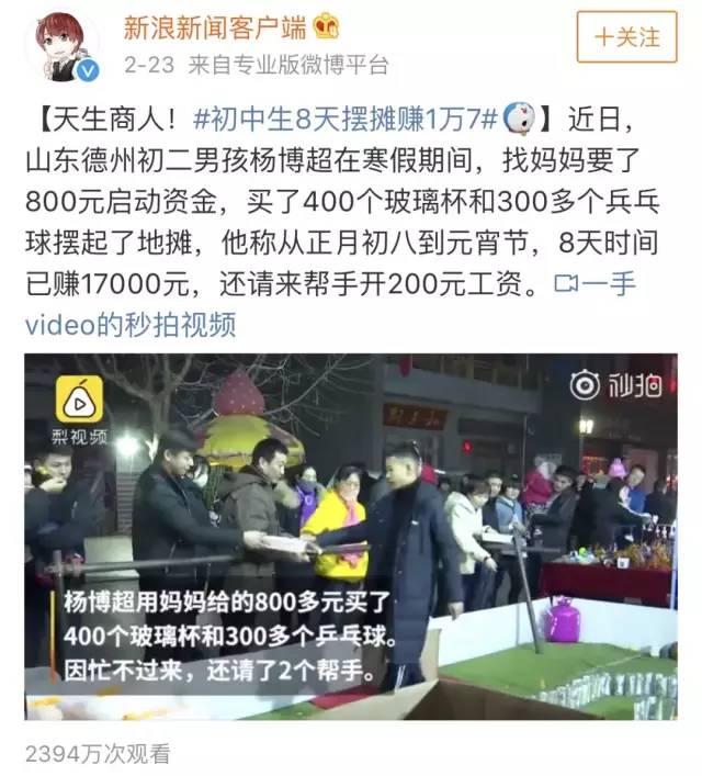 图片[4]-上海月入一万副业赚多少-他们闷声不响月入几万元，最不起眼的副业，藏着你意想不到的利润！-优创圈