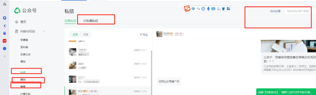 副业一年挣多少钱-这5个小副业，帮我在2023年赚到钱-优创圈