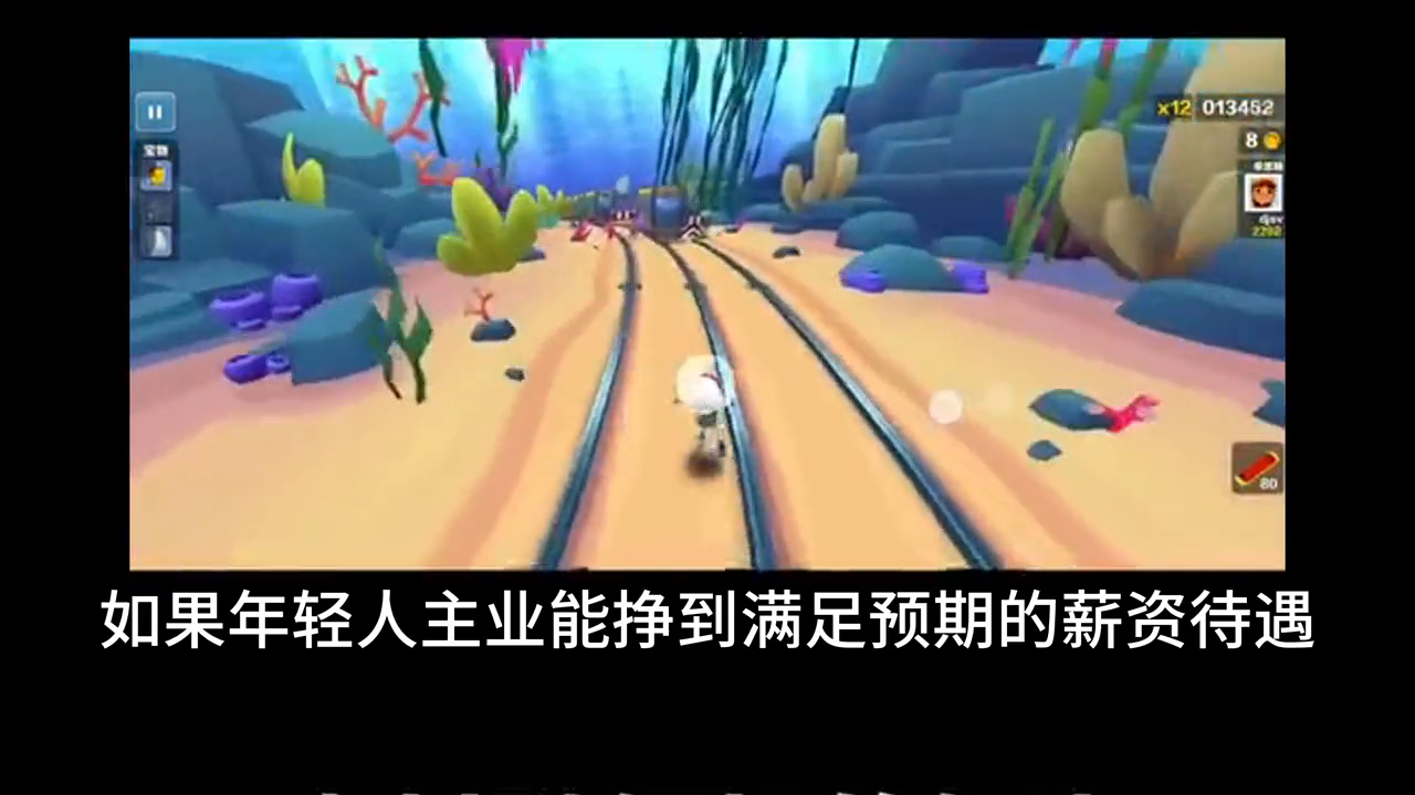 年轻人副业占比多少_年轻人的副业收入_副业是年轻人最基本的觉悟