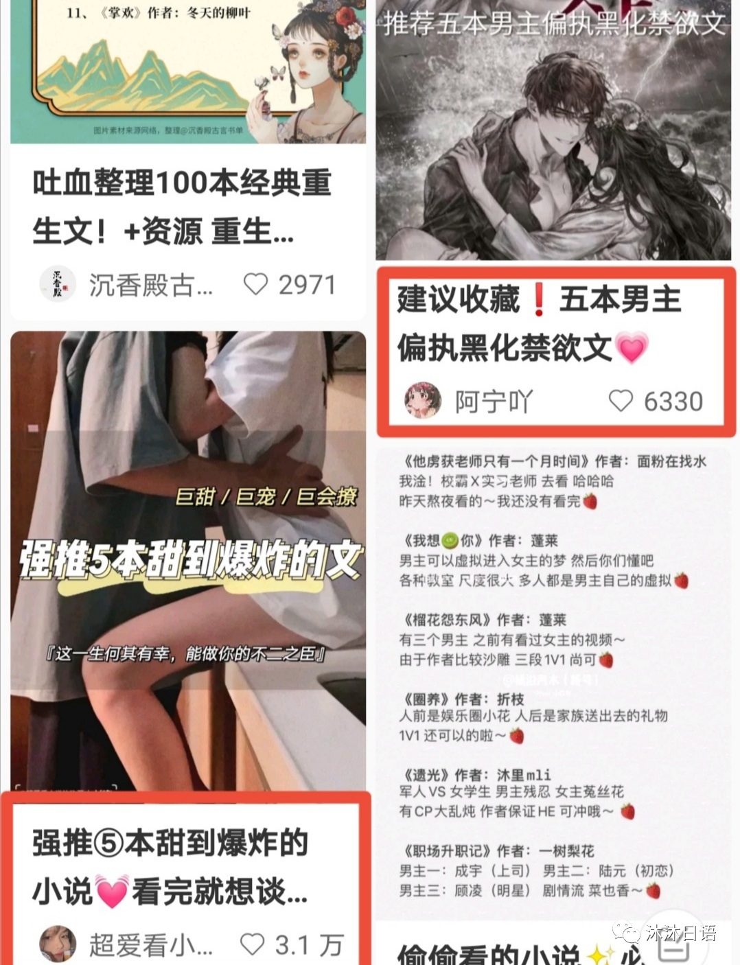 能赚钱小说副业家是谁_能赚钱小说副业家有哪些_副业小说家能赚钱多少