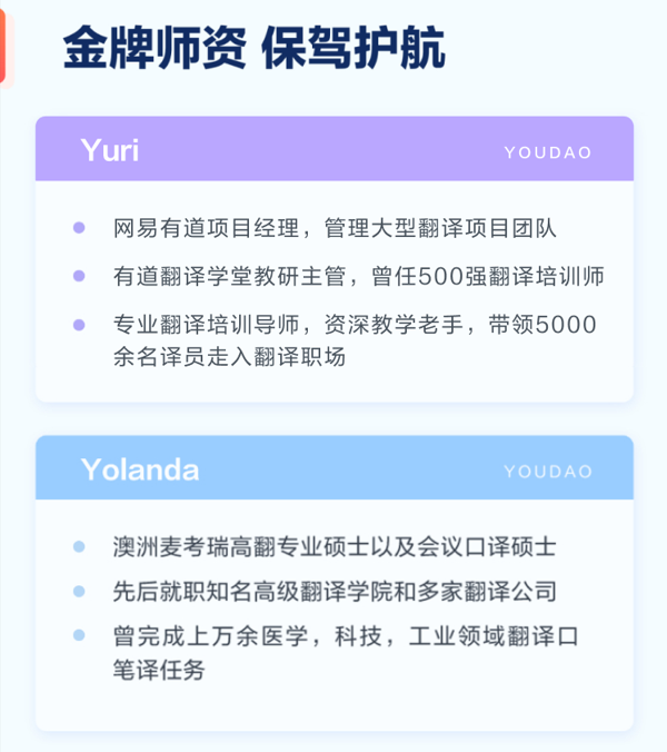 翻译副业收入有多少钱啊_做翻译收入_翻译当副业