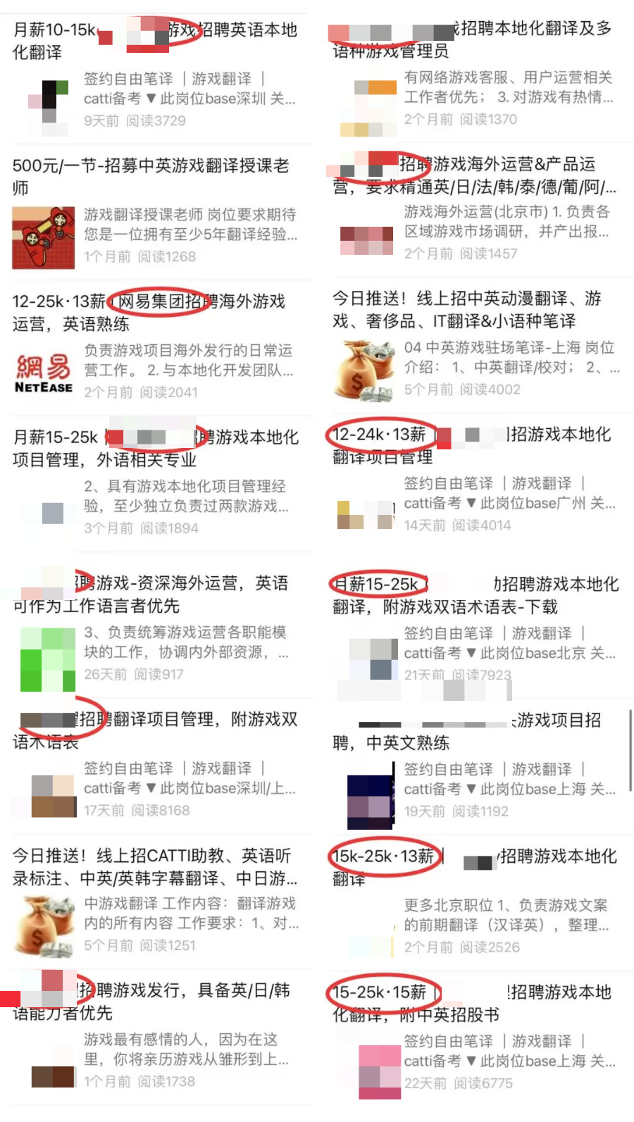 翻译当副业_做翻译收入_翻译副业收入有多少钱啊