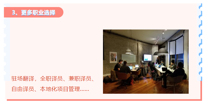 翻译当副业_翻译副业收入有多少钱啊_做翻译收入
