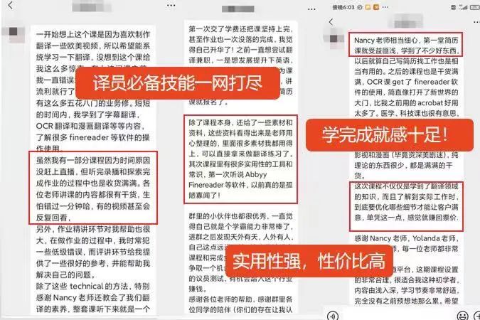 翻译副业收入有多少钱啊_翻译当副业_做翻译收入