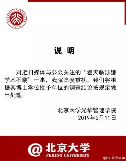 图片[16]-剑桥大学博士副业工资多少-翟天临人设崩了！200万寒门学子悬梁刺股竟不如明星玩人设！-优创圈