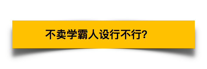 图片[33]-剑桥大学博士副业工资多少-翟天临人设崩了！200万寒门学子悬梁刺股竟不如明星玩人设！-优创圈