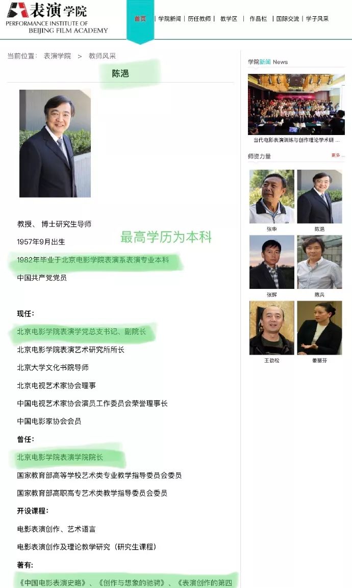 图片[38]-剑桥大学博士副业工资多少-翟天临人设崩了！200万寒门学子悬梁刺股竟不如明星玩人设！-优创圈