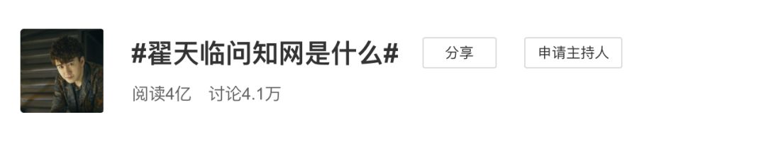 图片[7]-剑桥大学博士副业工资多少-翟天临人设崩了！200万寒门学子悬梁刺股竟不如明星玩人设！-优创圈