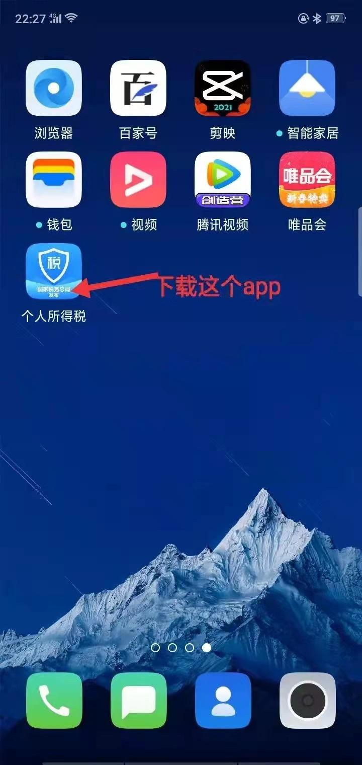 副业收入纳税流程_副业一万收入税多少钱啊_副业交税