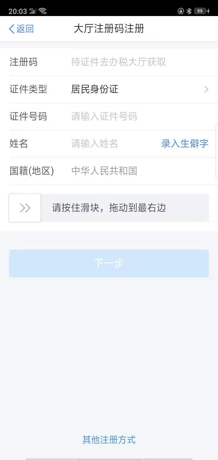 副业收入纳税流程_副业交税_副业一万收入税多少钱啊