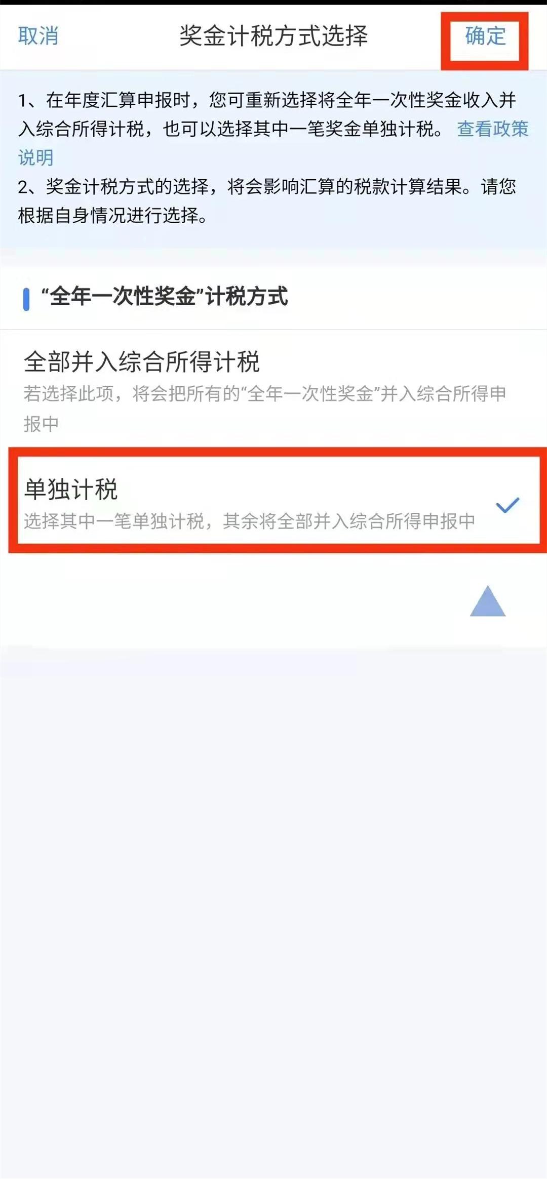 副业收入纳税流程_副业交税_副业一万收入税多少钱啊