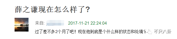 薛之谦做什么生意_薛之谦生意_薛之谦有多少个副业