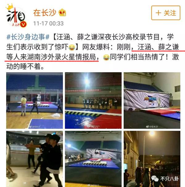 薛之谦做什么生意_薛之谦生意_薛之谦有多少个副业