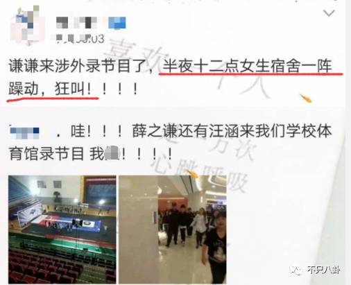 薛之谦做什么生意_薛之谦有多少个副业_薛之谦生意