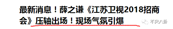 薛之谦有多少个副业_薛之谦生意_薛之谦做什么生意