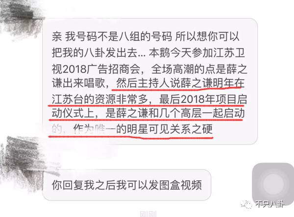 薛之谦做什么生意_薛之谦有多少个副业_薛之谦生意