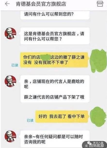 薛之谦做什么生意_薛之谦生意_薛之谦有多少个副业