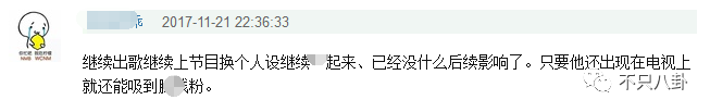 薛之谦有多少个副业_薛之谦做什么生意_薛之谦生意