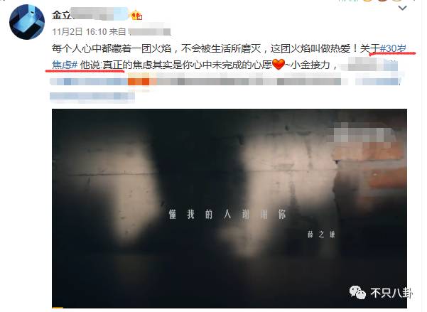 薛之谦有多少个副业_薛之谦生意_薛之谦做什么生意
