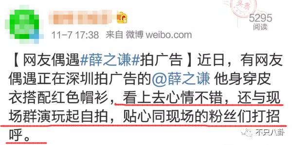 薛之谦生意_薛之谦做什么生意_薛之谦有多少个副业