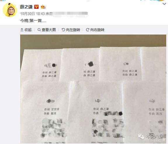 薛之谦生意_薛之谦做什么生意_薛之谦有多少个副业
