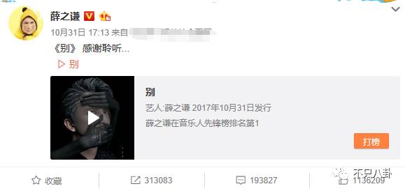薛之谦生意_薛之谦做什么生意_薛之谦有多少个副业