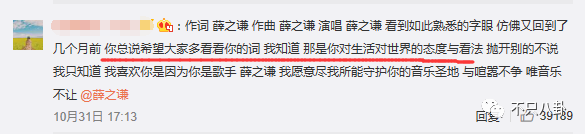 薛之谦做什么生意_薛之谦有多少个副业_薛之谦生意