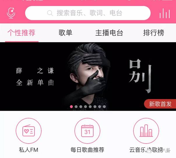 薛之谦做什么生意_薛之谦生意_薛之谦有多少个副业