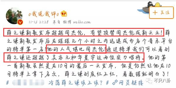 薛之谦生意_薛之谦做什么生意_薛之谦有多少个副业