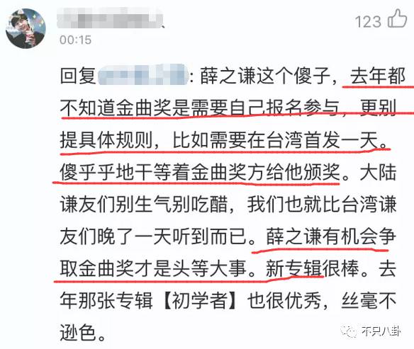 薛之谦有多少个副业_薛之谦做什么生意_薛之谦生意