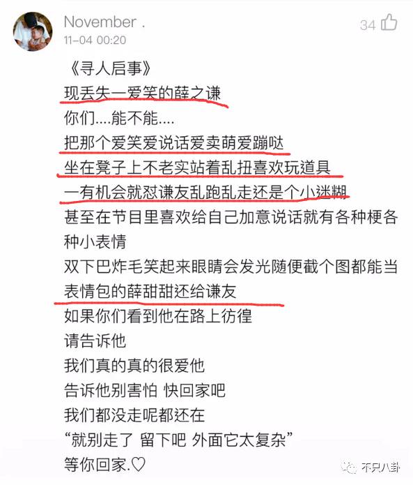 薛之谦做什么生意_薛之谦有多少个副业_薛之谦生意