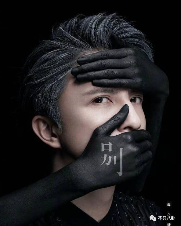 薛之谦做什么生意_薛之谦有多少个副业_薛之谦生意