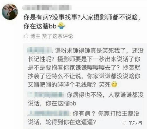 薛之谦有多少个副业_薛之谦做什么生意_薛之谦生意