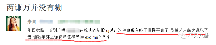 薛之谦做什么生意_薛之谦生意_薛之谦有多少个副业