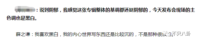 薛之谦做什么生意_薛之谦生意_薛之谦有多少个副业