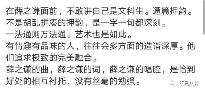 薛之谦有多少个副业_薛之谦做什么生意_薛之谦生意
