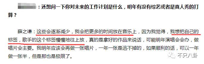 薛之谦有多少个副业_薛之谦做什么生意_薛之谦生意