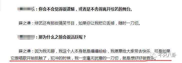薛之谦做什么生意_薛之谦有多少个副业_薛之谦生意