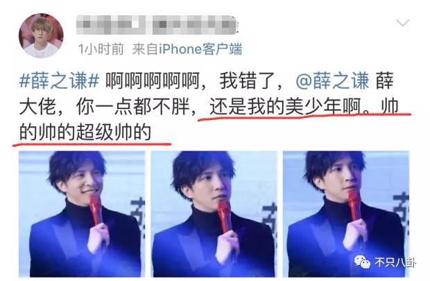薛之谦做什么生意_薛之谦生意_薛之谦有多少个副业