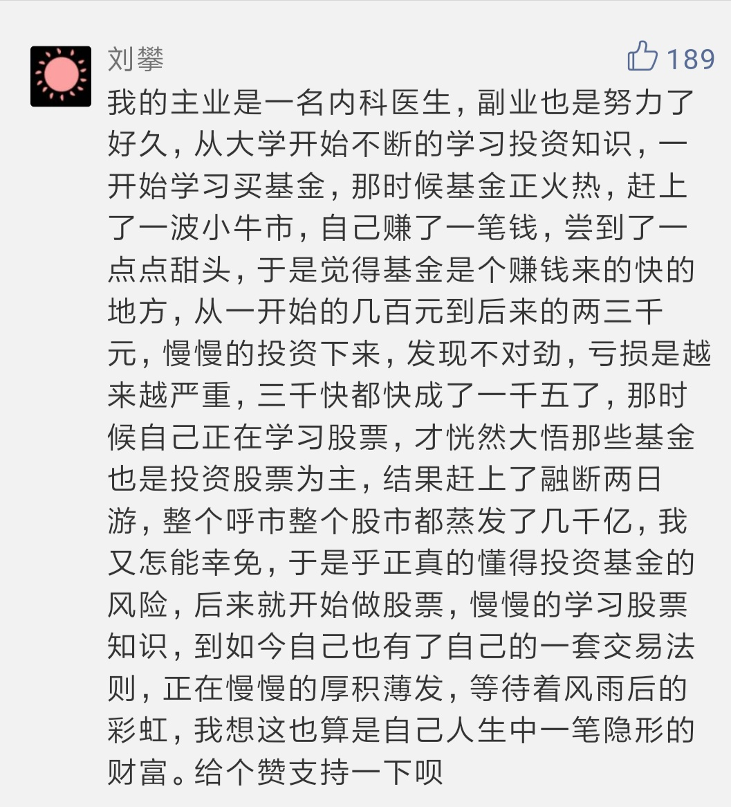图片[2]-有副业的摄影师工资多少-你见过月入一万的副业吗-优创圈