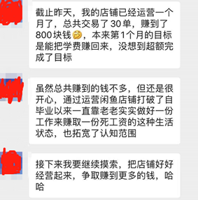 美团副业一般收入多少-【8300字干货】我辞职后靠副业2年买了1套房，怎么做到的？-优创圈