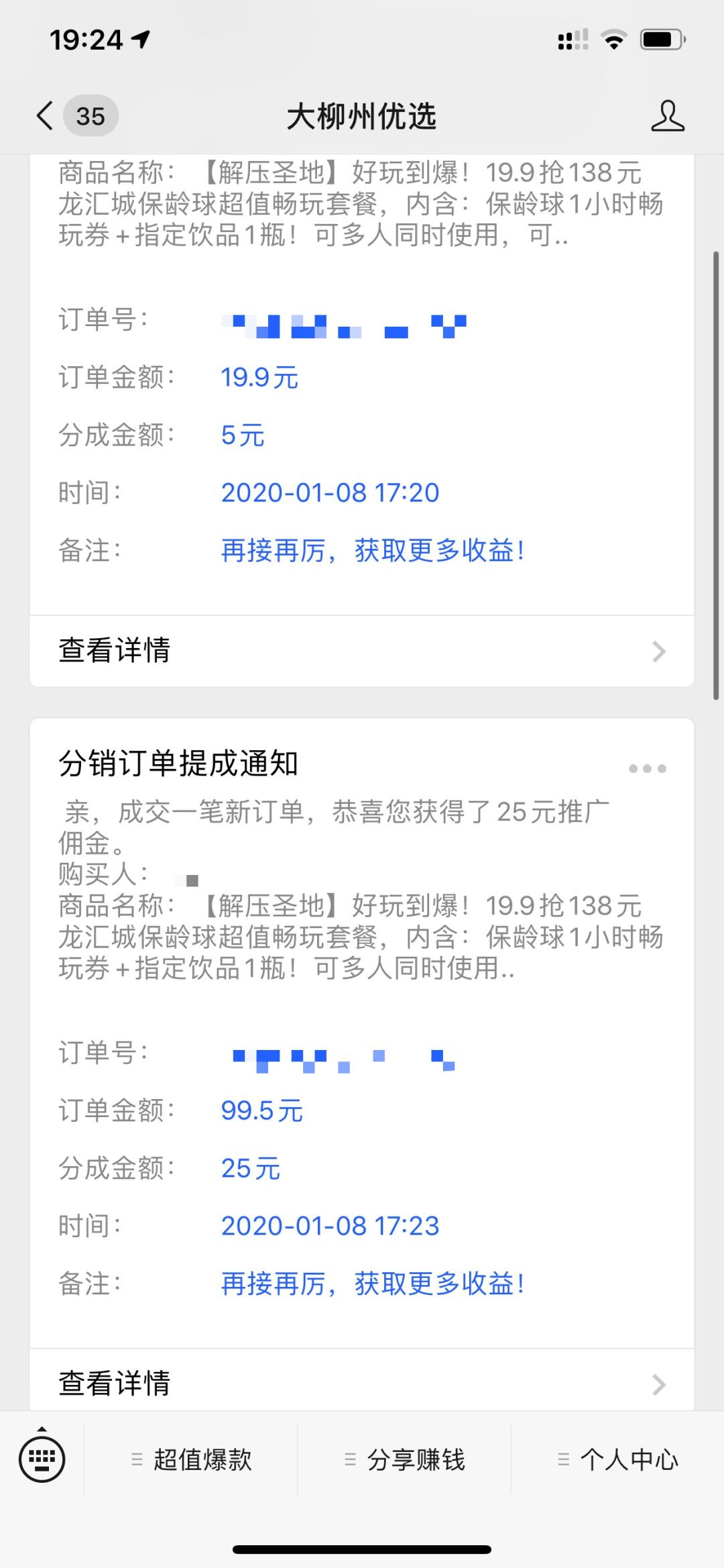 工资副业钱做老师可以吗_做副业的老师工资多少钱_当老师副业可以做什么
