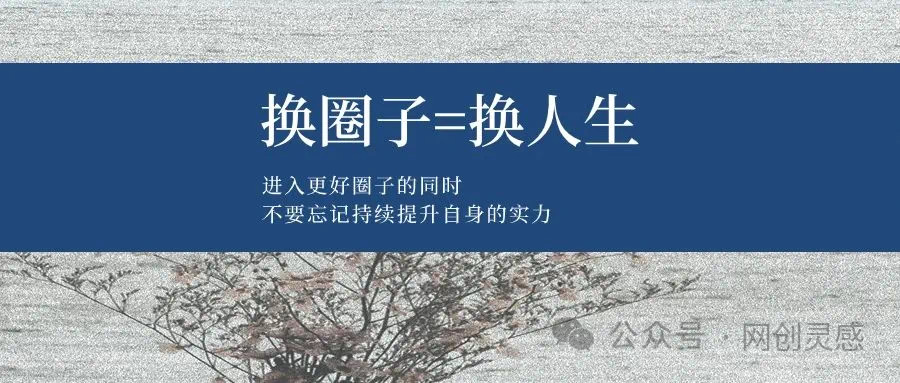副业42天能赚多少钱-网创搞钱第一站，提升认知、能力、资源的社群！-优创圈