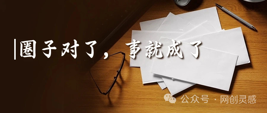 图片[3]-副业42天能赚多少钱-网创搞钱第一站，提升认知、能力、资源的社群！-优创圈