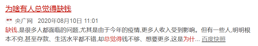 闲鱼副业一月挣多少_挣一月副业闲鱼能赚多少_兼职闲鱼赚钱