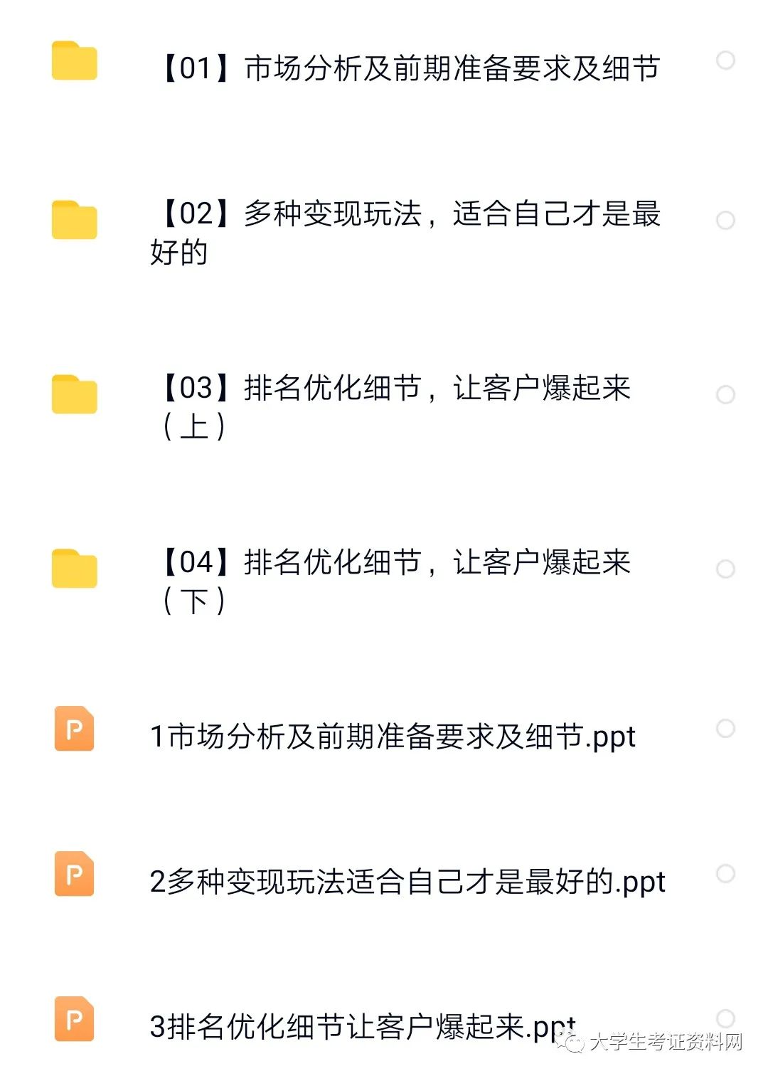 闲鱼副业一月挣多少_挣一月副业闲鱼能赚多少_兼职闲鱼赚钱