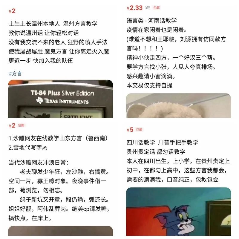 闲鱼副业一月挣多少_兼职闲鱼赚钱_挣一月副业闲鱼能赚多少