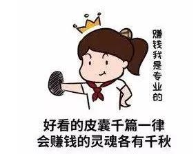 挣一月副业闲鱼能赚多少_闲鱼副业一月挣多少_兼职闲鱼赚钱