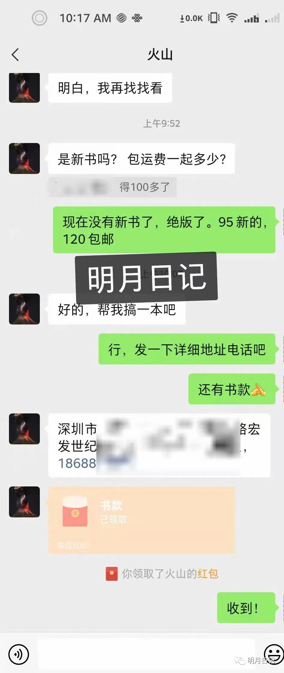 做网店前期投入多少钱_副业网店前期投入要多少钱_网店前期投入副业钱要交税吗