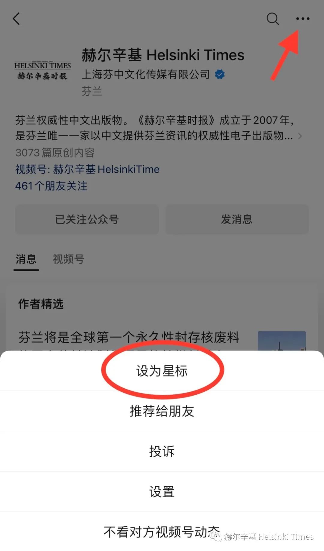 副业扣税_副业税率_副业收入要交税吗现在多少税